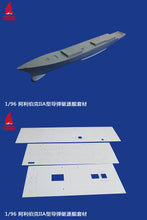 画像をギャラリービューアに読み込む, Arkmodel 1/96 Admiral Arleigh Burke Class of  Missiles Destroyers in World War II USS Navy IIA DDG92/DDG93 Lead War Ships Scale Model