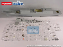 Cargar imagen en el visor de la galería, ARKMODEL 1:100 Chinese Navy 054A class guided missile frigate remote control kit Haifeng model, in stock!