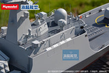 Cargar imagen en el visor de la galería, ARKMODEL 1:100 Chinese Navy 054A class guided missile frigate remote control kit Haifeng model, in stock!
