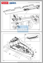 Cargar imagen en el visor de la galería, ARKMODEL 1:100 Chinese Navy 054A class guided missile frigate remote control kit Haifeng model, in stock!