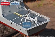 Cargar imagen en el visor de la galería, ARKMODEL 1:100 Chinese Navy 054A class guided missile frigate remote control kit Haifeng model, in stock!