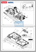 Cargar imagen en el visor de la galería, ARKMODEL 1:100 Chinese Navy 054A class guided missile frigate remote control kit Haifeng model, in stock!