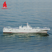 画像をギャラリービューアに読み込む, Arkmodel 1/100 Plan Type 075 LHA Amphibious Assault Ship RC Warship Model RTR No.7571