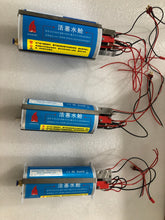 Charger l'image dans la galerie, Réservoir à piston Arkmodel pour Subamrine (212A, 039 Song, Kilo, VIIC)