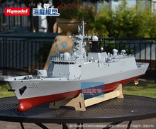 Charger l&#39;image dans la galerie, ARKMODEL 1:100 Chinese Navy 054A class guided missile frigate remote control kit Haifeng model, in stock!
