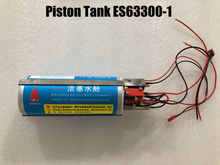 Load image into Gallery viewer, Arkmodel Piston Tank for Subamrine(212A, 039 Song, Kilo, VIIC)
