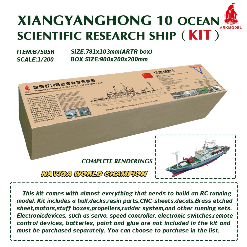 Arkmodel 1/200 XiangYangHong 10 Scientific Oceanographic Research China People's Liberation Army Navy PLAN Ship Model Vessel KIT No.7585