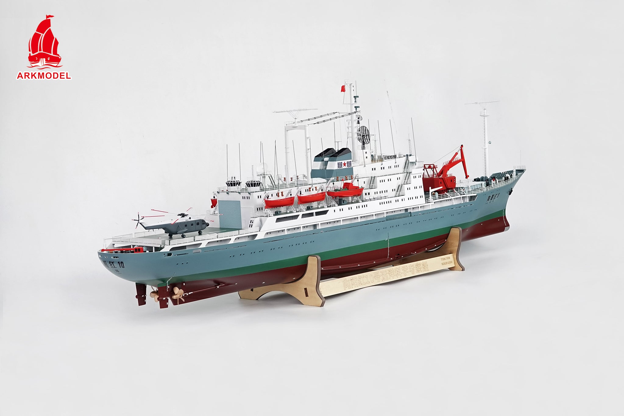 Arkmodel 1/100 XiangYangHong 10 Modèle de navire de recherche scientifique océanique RTR No. 7526