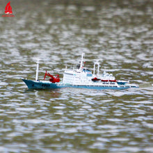 Charger l&#39;image dans la galerie, Arkmodel 1/200 XiangYangHong 10 Recherche Océanographique Scientifique Chine Armée Populaire de Libération Marine PLAN Navire Modèle Navire KIT No.7585
